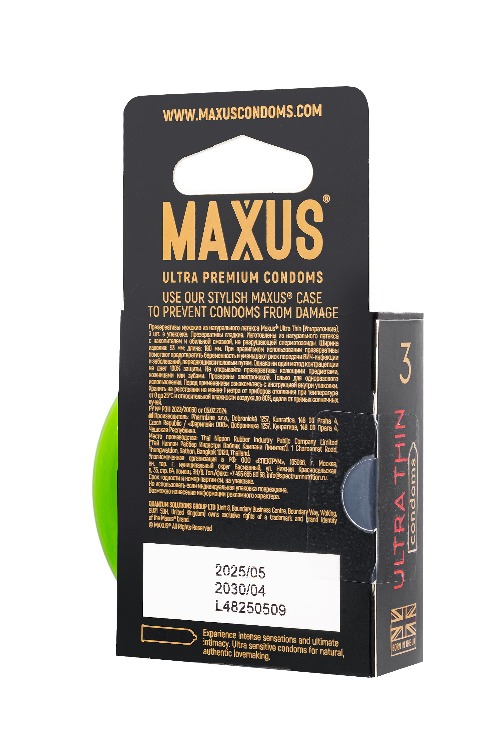 Презервативы Maxus Ultra thin, ультратонкие, латекс, железный кейс, 3 шт.