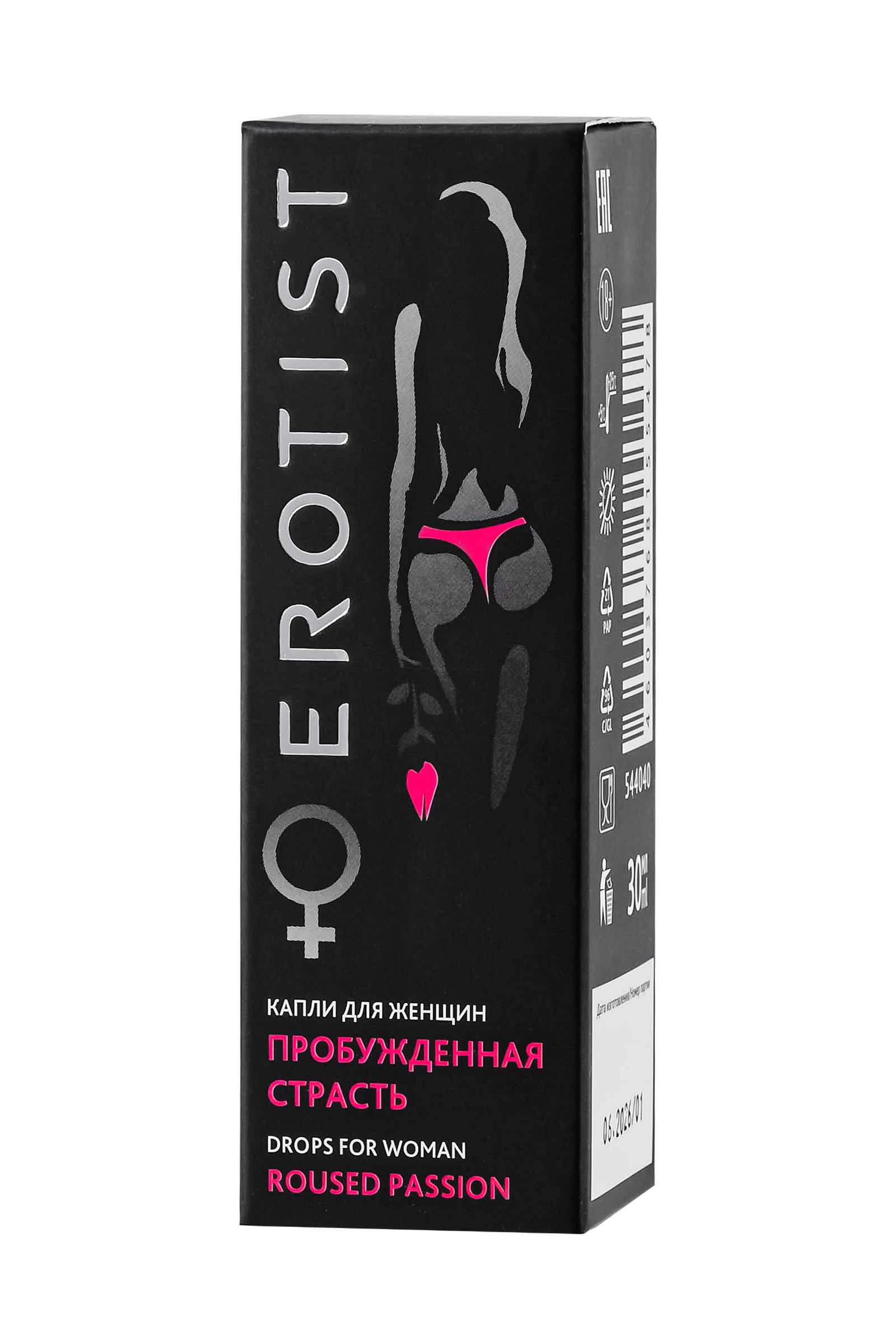 Возбуждающие капли Erotist ROUSED PASSION, для женщин, 20мл