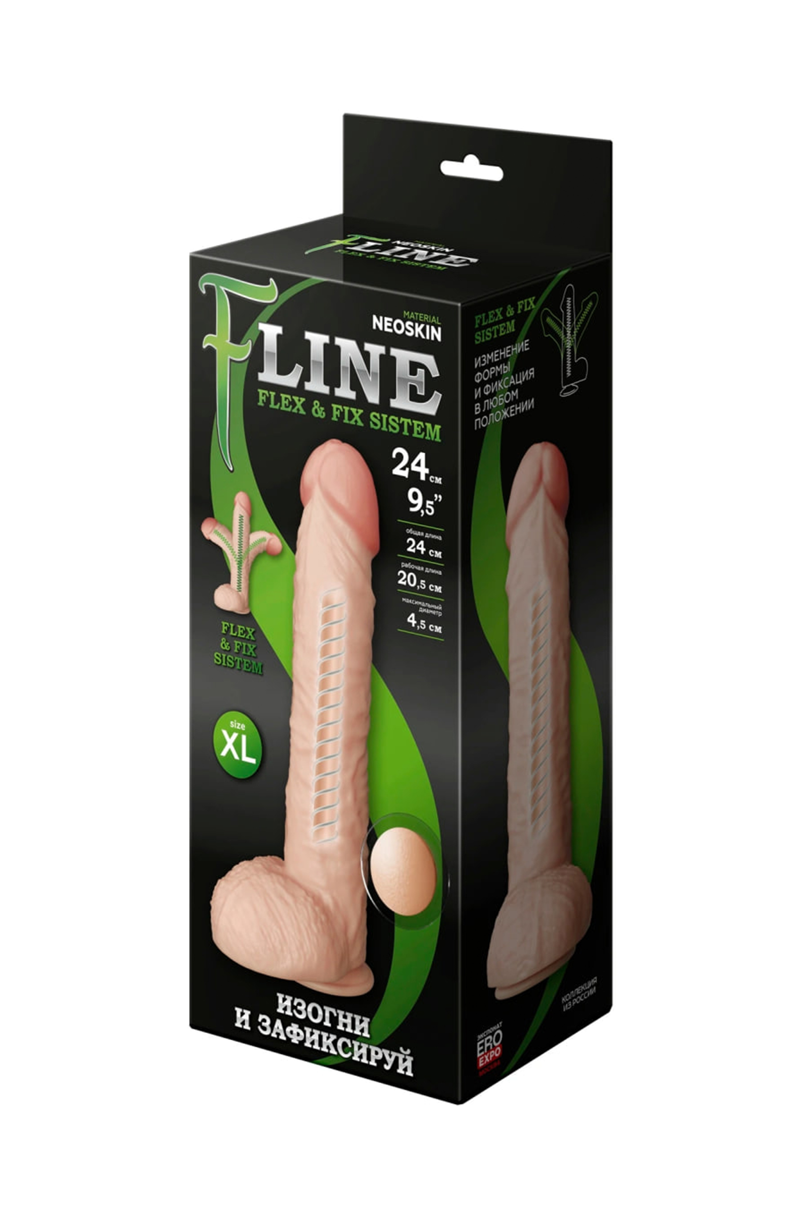 Фаллоимитатор неоскин на присоске FLEX & FIX SISTEM Lovetoy, TPR, телесный, 25,5 см
